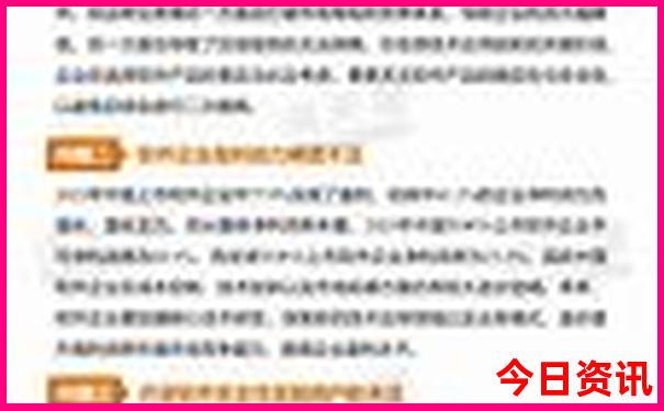 暑假旅游最凉快的地方是哪里